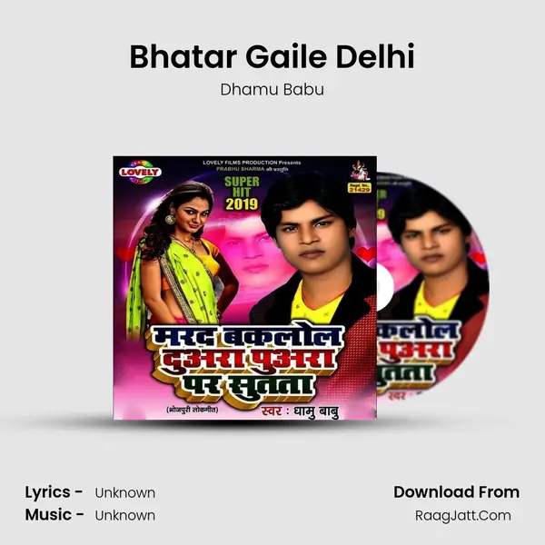Bhatar Gaile Delhi MP3 Song by Dhamu Babu Cover