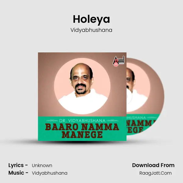 Holeya MP3 Song by Vidyabhushana Cover