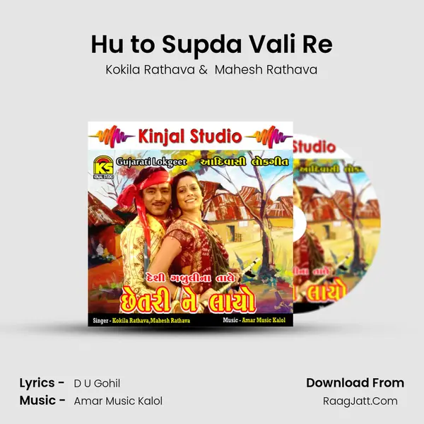 Hu to Supda Vali Re mp3 song