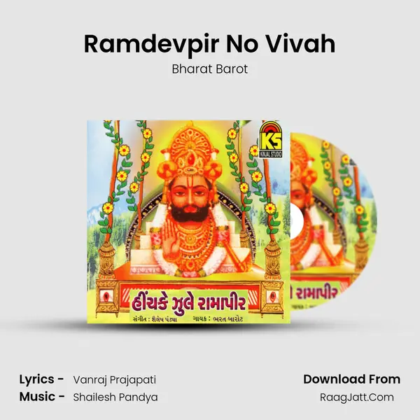 Ramdevpir No Vivah MP3 Song by Bharat Barot Cover