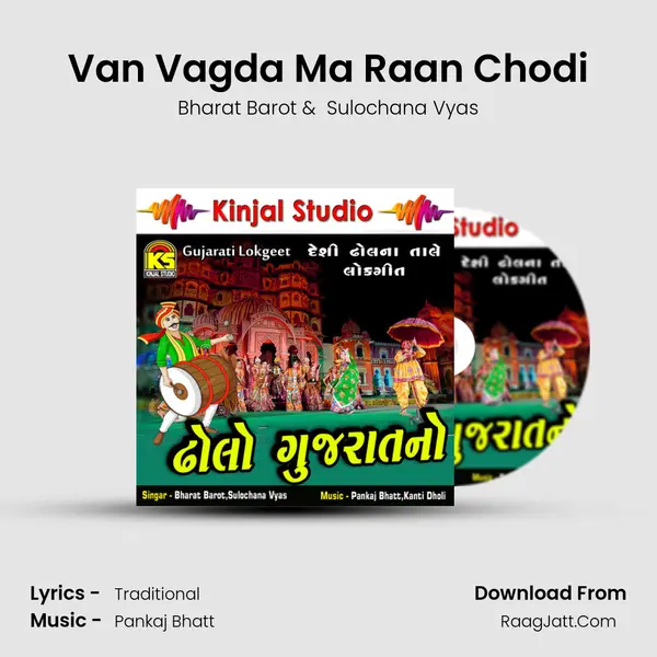 Van Vagda Ma Raan Chodi MP3 Song by Bharat Barot Cover