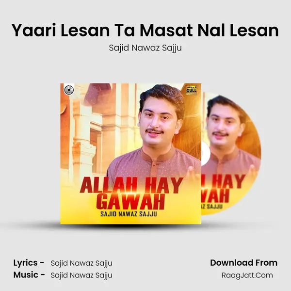 Yaari Lesan Ta Masat Nal Lesan mp3 song