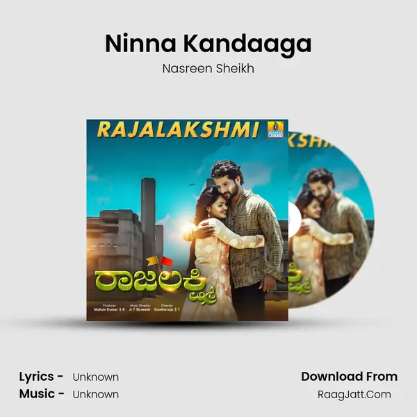 Ninna Kandaaga MP3 Song by Nasreen Sheikh Cover