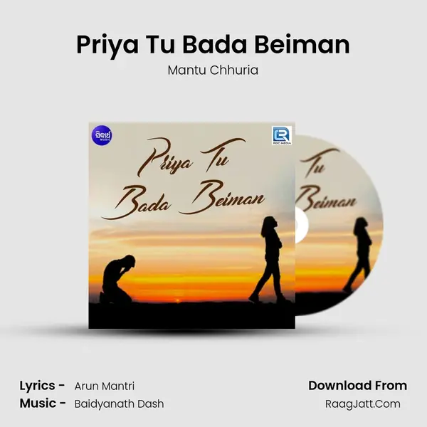 Priya Tu Bada Beiman - Mantu Chhuria