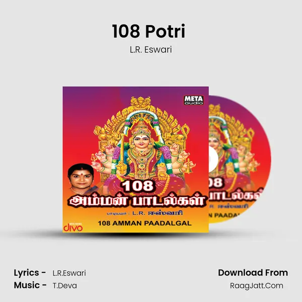 108 Potri (Maelmaruvathur) MP3 Song by L.R. Eswari Cover