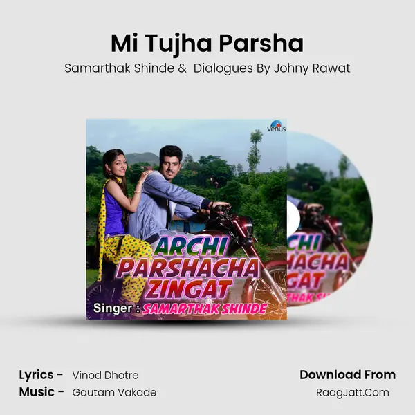 Archi Parshacha Zingat - Samarthak Shinde