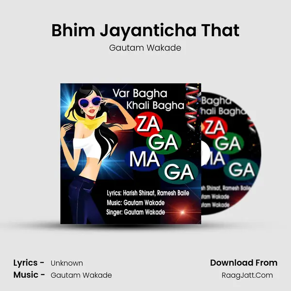 Bhim Jayanticha That MP3 Song by Gautam Wakade Cover