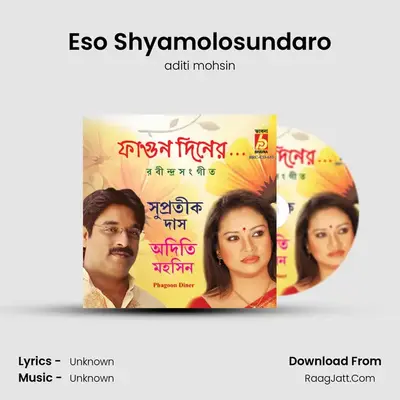 Eso Shyamolosundaro MP3 Song by aditi mohsin Cover