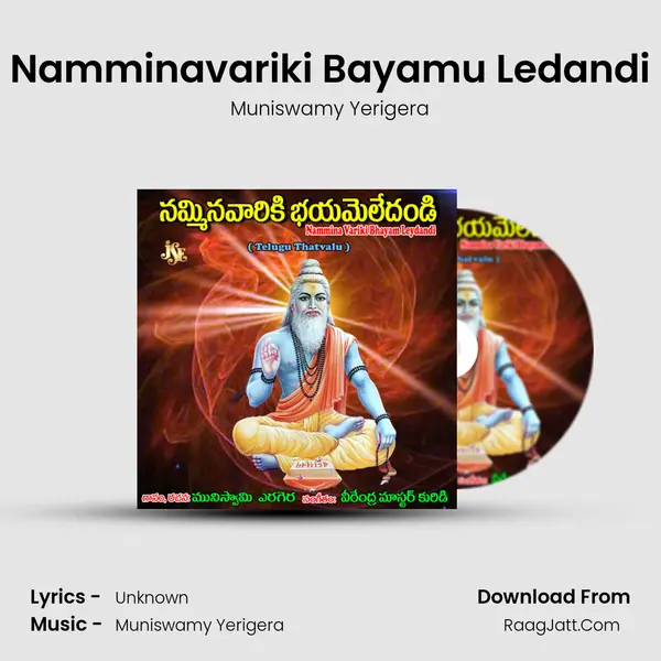 Namminavariki Bayamu Ledandi MP3 Song by Muniswamy Yerigera Cover