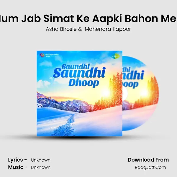 Hum Jab Simat Ke Aapki Bahon Men Cover