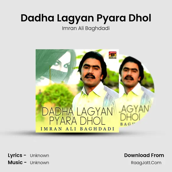 Dadha Lagyan Pyara Dhol MP3 Song by Imran Ali Baghdadi Cover