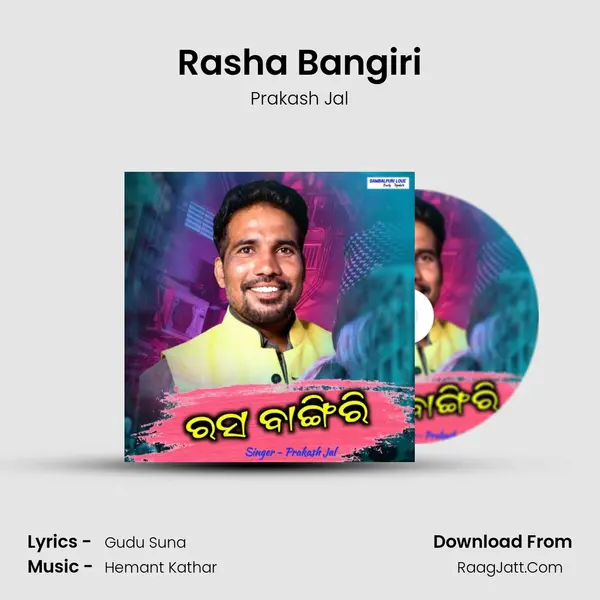 Rasha Bangiri - Prakash Jal