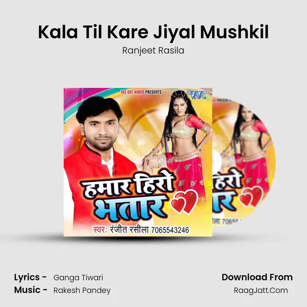 Kala Til Kare Jiyal Mushkil MP3 Song by Ranjeet Rasila Cover