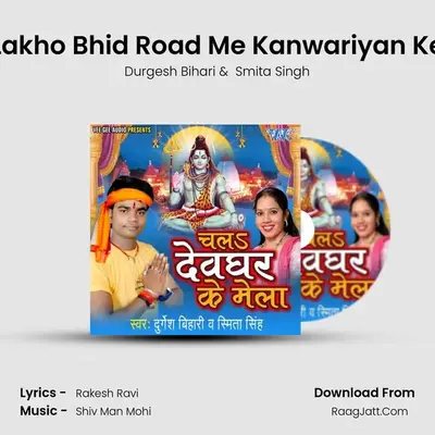 Lakho Bhid Road Me Kanwariyan Ke mp3 song
