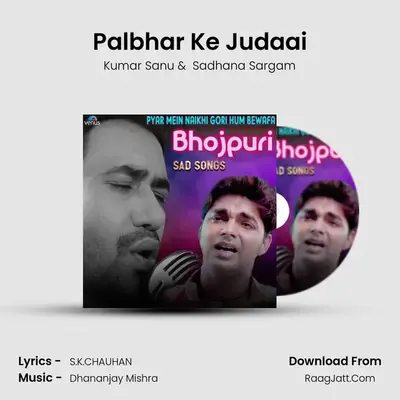 Palbhar Ke Judaai Cover