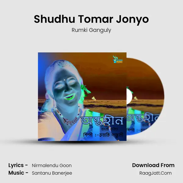 Shudhu Tomar Jonyo MP3 Song by Rumki Ganguly Cover