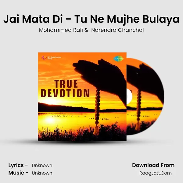 Jai Mata Di - Tu Ne Mujhe Bulaya Cover