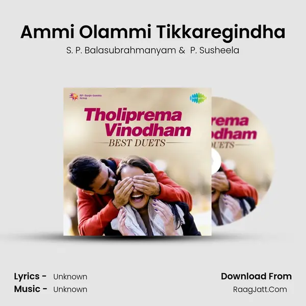 Ammi Olammi Tikkaregindha Cover