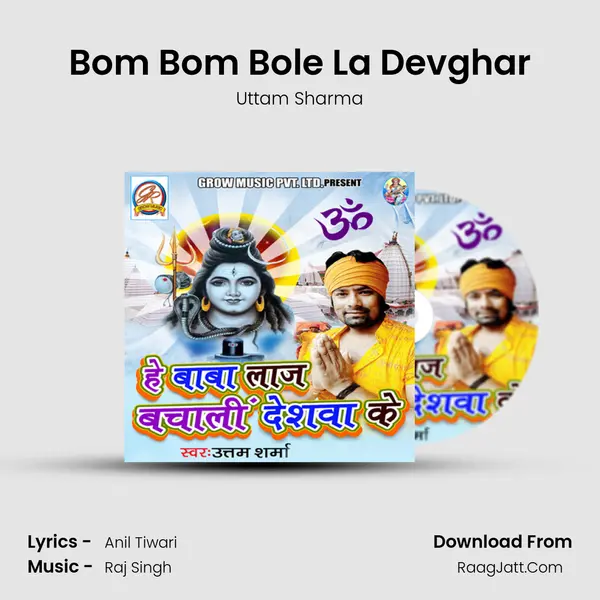 Bom Bom Bole La Devghar MP3 Song by Uttam Sharma Cover