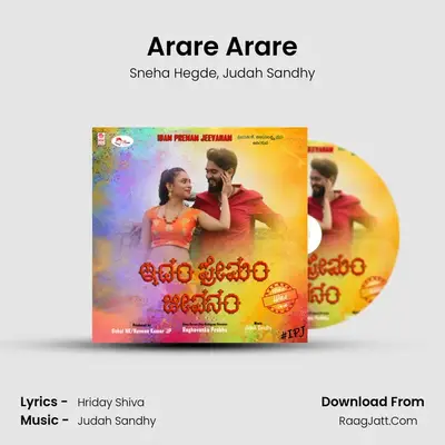 Arare Arare MP3 Song by Sneha Hegde Cover