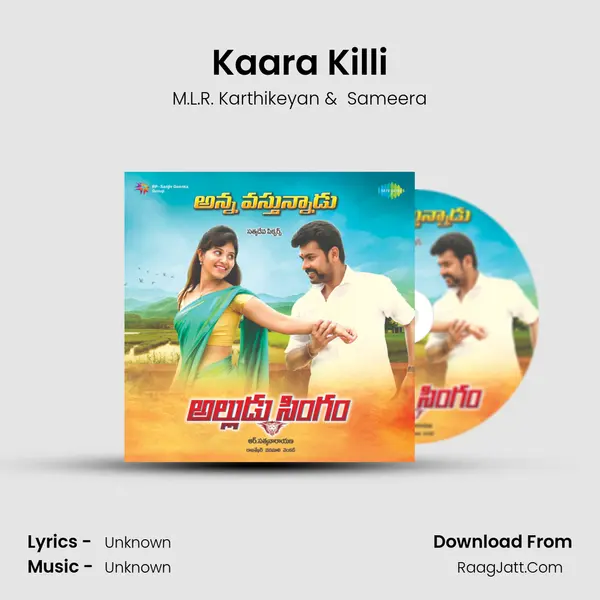 Kaara Killi MP3 Song by M.L.R. Karthikeyan Cover