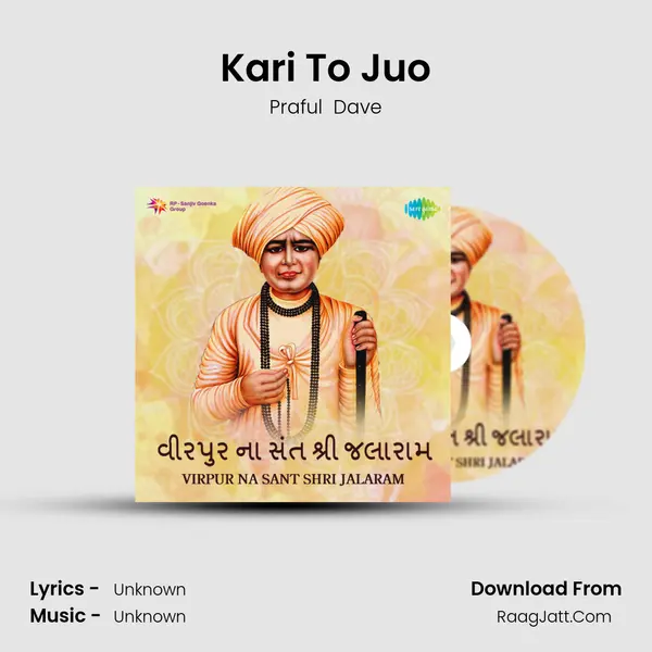 Kari To Juo Cover