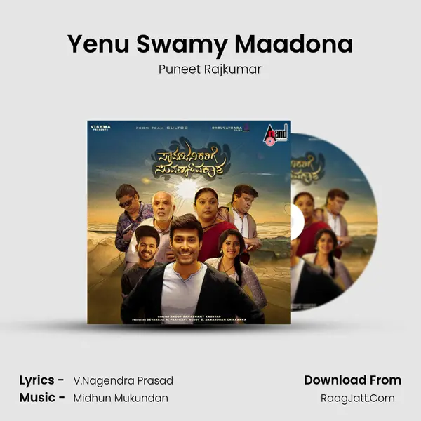 Yenu Swamy Maadona MP3 Song by Puneet Rajkumar Cover