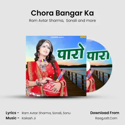 Chora Bangar Ka Cover
