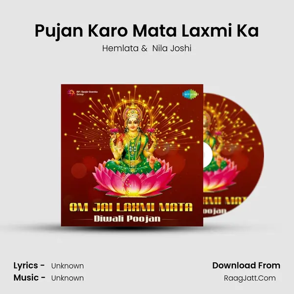 Pujan Karo Mata Laxmi Ka Cover