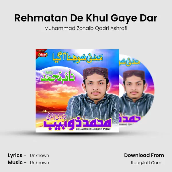 Rehmatan De Khul Gaye Dar MP3 Song by Muhammad Zohaib Qadri Ashrafi Cover