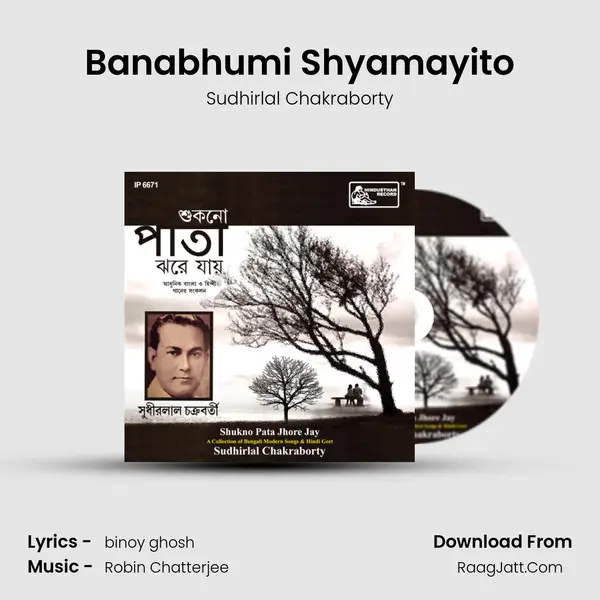 Banabhumi Shyamayito MP3 Song by Sudhirlal Chakraborty Cover