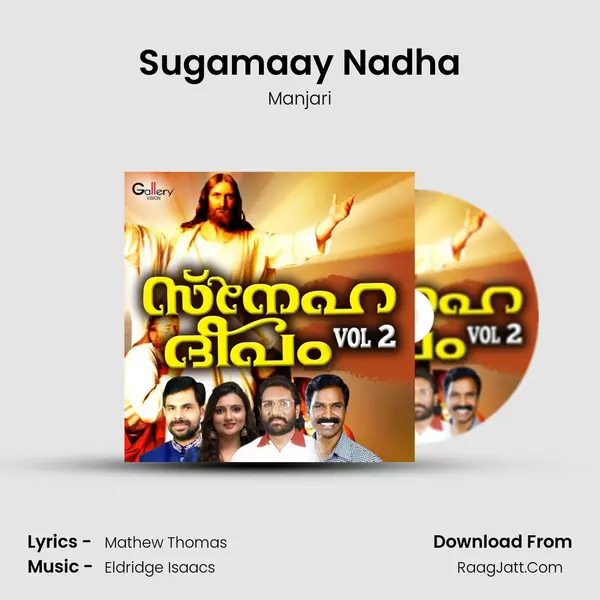 Sugamaay Nadha MP3 Song by Manjari Cover