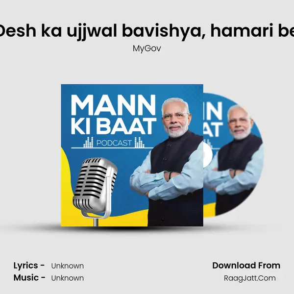 Ep 58: Desh ka ujjwal bavishya, hamari betiyaan MP3 Song by MyGov Cover