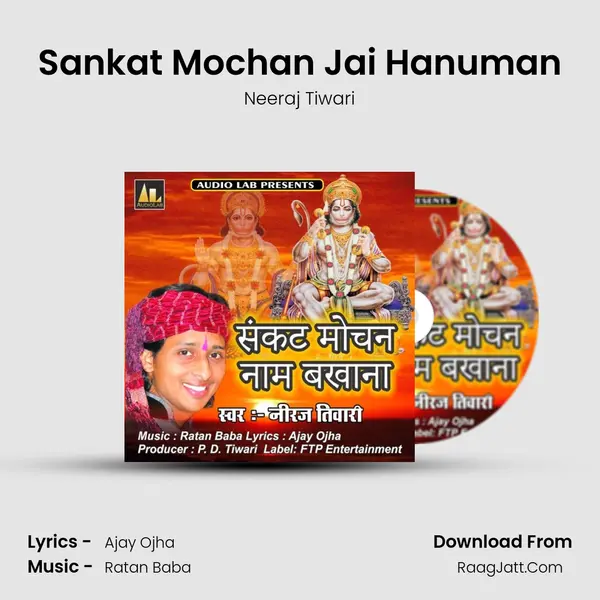 Sankat Mochan Jai Hanuman MP3 Song by Neeraj Tiwari Cover