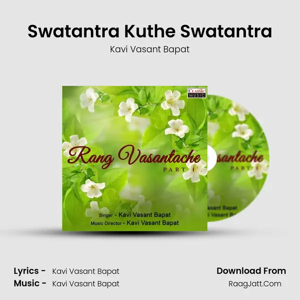 Swatantra Kuthe Swatantra MP3 Song by Kavi Vasant Bapat Cover
