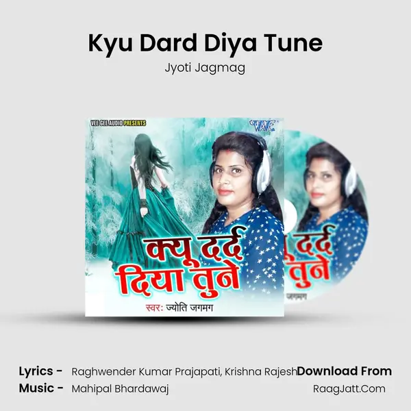 Kyu Dard Diya Tune mp3 song