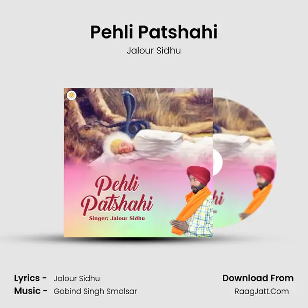 Pehli Patshahi - Jalour Sidhu