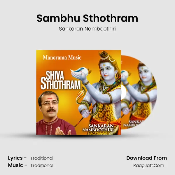 Sambhu Sthothram MP3 Song by Sankaran Namboothiri Cover