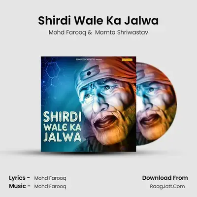 Shirdi Wale Ka Jalwa MP3 Song by Mohd Farooq Cover