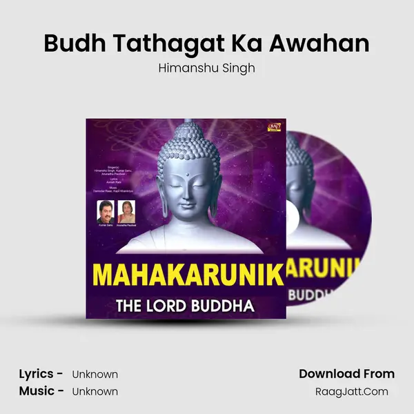 Budh Tathagat Ka Awahan mp3 song