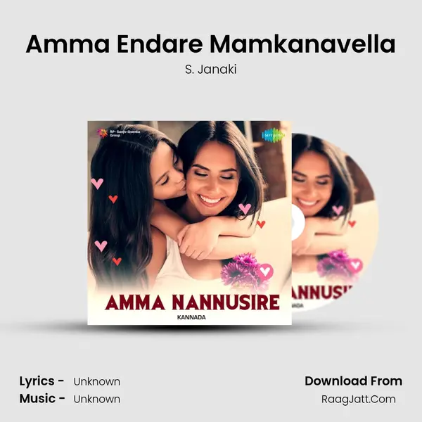 Amma Endare Mamkanavella Cover