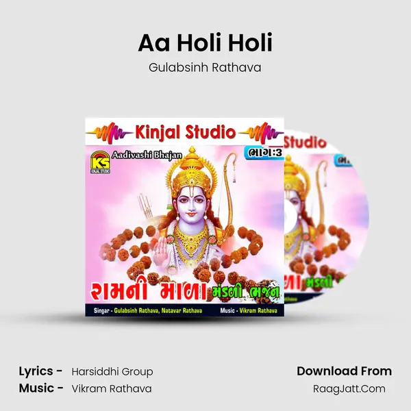 Aa Holi Holi mp3 song