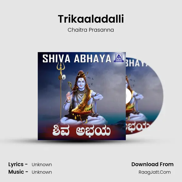 Trikaaladalli MP3 Song by Chaitra Prasanna Cover