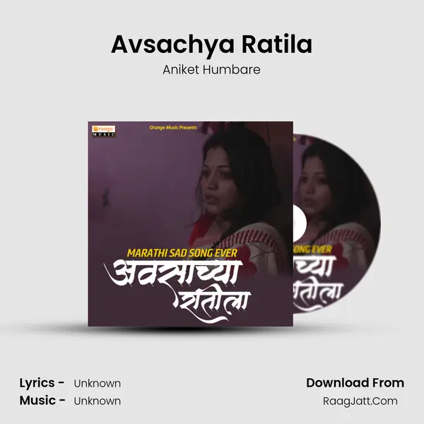 Avsachya Ratila MP3 Song by Aniket Humbare Cover