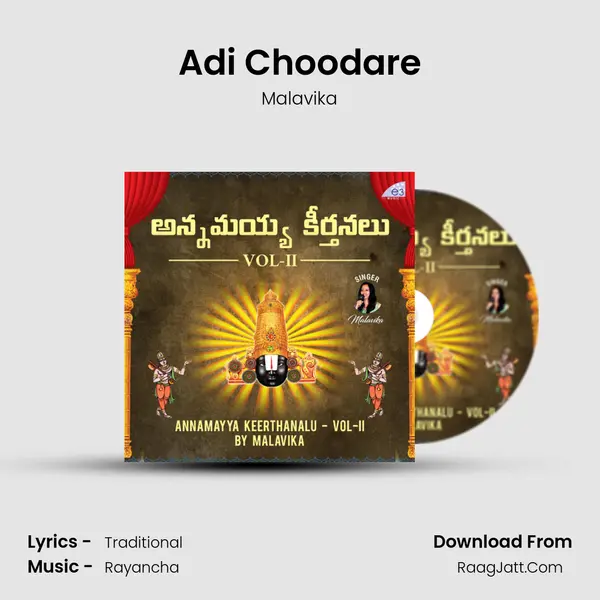 Adi Choodare MP3 Song by Malavika Cover