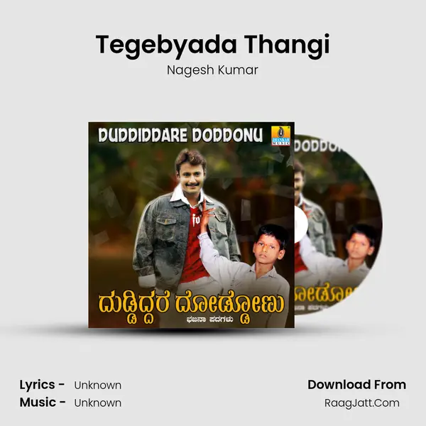 Tegebyada Thangi mp3 song