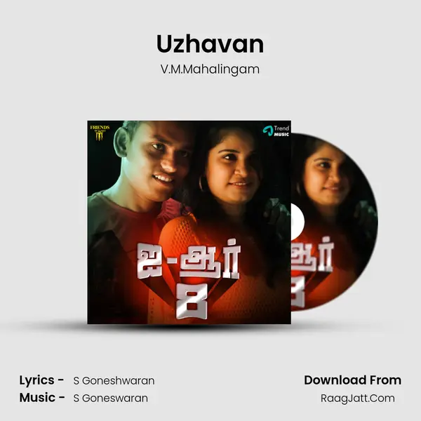 Uzhavan MP3 Song by V.M.Mahalingam Cover