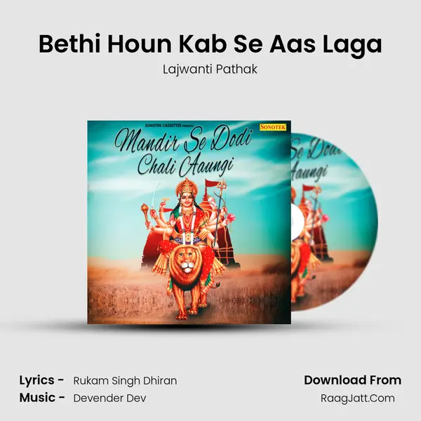 Bethi Houn Kab Se Aas Laga MP3 Song by Lajwanti Pathak Cover
