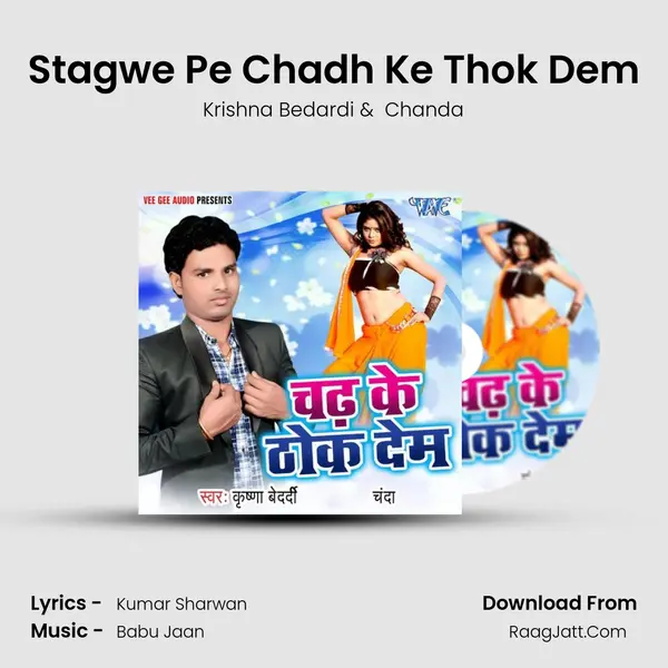 Stagwe Pe Chadh Ke Thok Dem MP3 Song by Krishna Bedardi Cover
