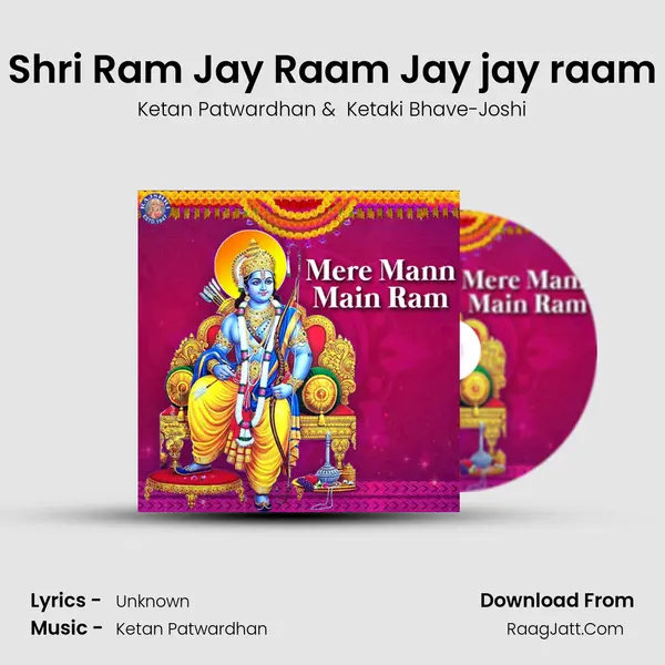 Shri Ram Jay Raam Jay jay raam MP3 Song by Ketan Patwardhan Cover